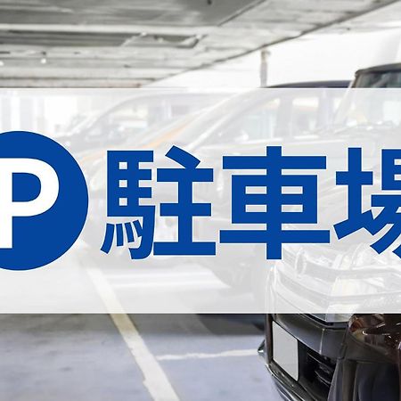 Toyoko Inn Tokyo Keihin Tohoku Sen Oji Eki Kita Guchi מראה חיצוני תמונה