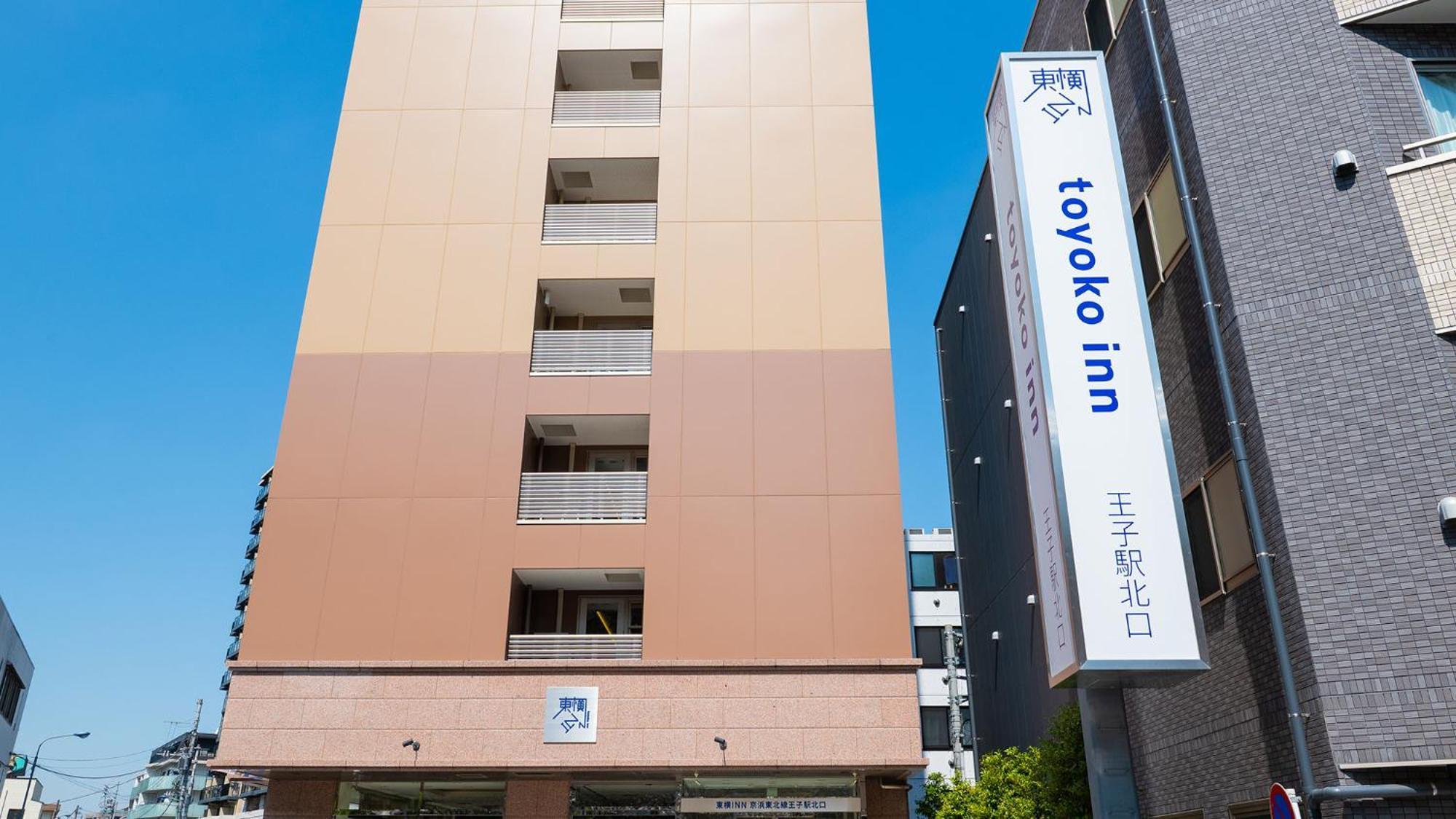 Toyoko Inn Tokyo Keihin Tohoku Sen Oji Eki Kita Guchi מראה חיצוני תמונה