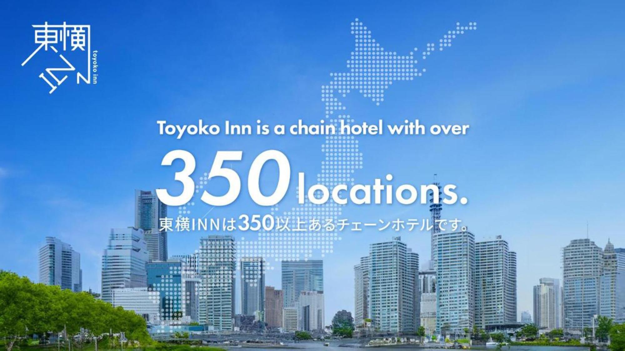 Toyoko Inn Tokyo Keihin Tohoku Sen Oji Eki Kita Guchi מראה חיצוני תמונה